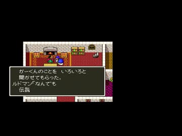 【ゆっくり実況】使用されるものがランダムに決まる SFC版 ドラクエ5 Part 19 【2026年】