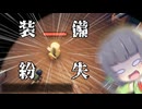Escape from Duckovを初見プレイ