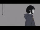 灰化 / 寄辺無 feat. 花響 琴