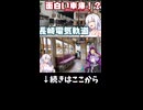 長崎電気軌道は面白い車庫がある