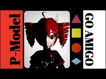 人気の「P-MODEL 平沢進で打ち込んでみた」動画 247本 - ニコニコ動画