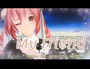 【MMD】マイフレンド【重音テト】