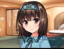 女装学園（孕） 共通ルート05