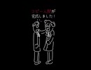 意味がわかると怖い 「コピー人間」