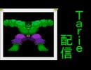 [MUGEN]  実況付きP操作 Tarie配信_895キャラ目  ハiルiク