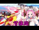 ウ　ィ　ッ　チ　メ　タ　ン　【スマブラSP】