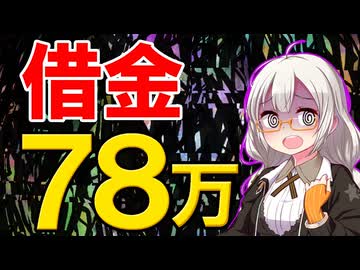 配当金、初の10万円突破！奨学金返済も11万円加速【2026年6月お給料日報告】