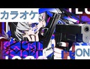 【ニコカラ】(ON)Last resort / 天音かなた