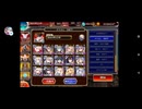 千年戦争アイギス　魔神ウェパル降臨Lv16☆4　イベユニ白以下