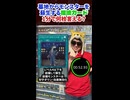 墓地蘇生魔法カードなら1分で20枚くらい言えるはず！？