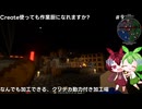 【マイクラ】なんでも加工できるクソデカ動力付き工場 / Create使っても作業厨になれますか #9