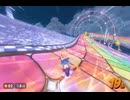 【水城あくあさん参加型】マリオカートワールドお気楽実況プレイpart62【ロック視点】