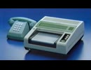 ７月にやっていたＣＭ①