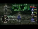 【真VV】暗転中に動いて遊ぶ(自由研究)【真・女神転生V Vengeance】