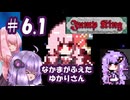 【VOICEROID実況？】なかまがふえたよ、ゆかりさん #6.1【Jump King】