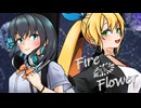 【宮舞モカ＆弦巻マキ】Fire◎Flower【SynthesizerV AIカバー】