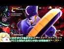 【邪神ちゃん実況】邪神ちゃん　ザ　ブレイカーズ part170【DBTB】