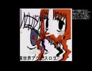 裏世界アクセスログ - 知声