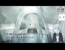 【オリジナルは16年前のPSP作品】密室のサクリファイス／ABYSS OF THE SACRIFICE（その７）