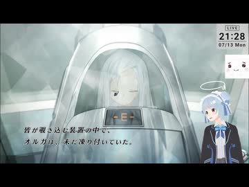 【オリジナルは16年前のPSP作品】密室のサクリファイス／ABYSS OF THE SACRIFICE（その７）
