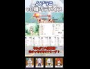 ムアラニvs機巧デバイス【原神ゆっくり実況】#幽境の激戦