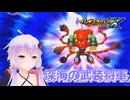 あかりちゃん大暴れ劇場の開幕ね『あかりとゆかりのVAVAハードその9』 #voiceroid実況