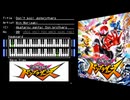 FC音源　暴太郎戦隊ドンブラザーズからDon't Boo!ドンブラザーズ