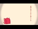 ねがいごと / 歌愛ユキ