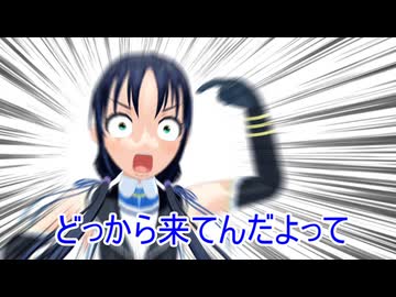 【MMD艦これ】ひとくち天魔「卵が先か鶏が先か問題」
