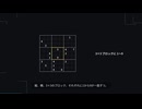 なぜ数独のヒントは「17個」より減らせないのか──スパコン700万時間の証明【数独/ナンプレ】
