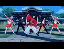 【MMD】夜の踊り子/ダンシング☆サムライ