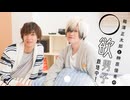 第351回【会員限定版】「鵜澤正太郎と榊原優希の◯欲男子栽培中！