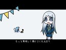 【辰姫ミナ】パンこげこげになっちゃった【UTAUカバー】