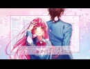 ♬＊今、恋がはじまれ。　歌ってみた【桜音】