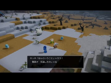 【PS4】再び立方体ドラクエ【プレイ動画・ネタバレあり】part95