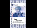 #ライカ #E-LAND #cover #歌ってみた