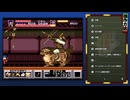 【Nintendo Switch2】がんばれゴエモン ゆき姫救出絵巻 実況プレイ Part.05