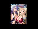 巨乳魔女　プレイ動画　パート1