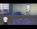 KP普、PL米、露、英、時々日でおくるCoC【すぶにぐらす】解説会
