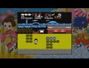 がんばれゴエモン！からくり道中 ＃1 がんばれゴエモン大集合！PS5