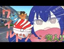 【ポケモン　ZA】３話　「触発」