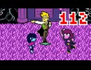 【DELTARUNE】初見でやってルーン　112