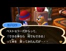 全ての住人を支配する【とび森】実況プレイ part161