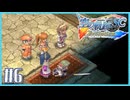 #6【空の軌跡SC】続・初めての軌跡シリーズ！フルボイスで楽しむ！序章【実況】【PS Vita版空の軌跡SC EVOLUTION】