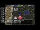 【実況】へっぽこアベルの不思議のダンジョンチャレンジ！（トルネコの大冒険３）異世界の迷宮15