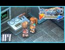 #7【空の軌跡SC】続・初めての軌跡シリーズ！フルボイスで楽しむ！序章【実況】【PS Vita版空の軌跡SC EVOLUTION】