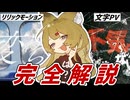 【After Effects】文字PVの作り方13選｜リリックモーション完全解説