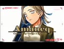 【UTAU音源配布】アマネク【とーごイ洋志_DUST】