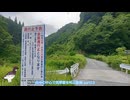 信州の中心で筑摩愛を叫ぶ動画 part13 大北地域情報編