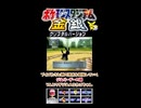 【ポケスタ金銀】ブイズと挑戦！ヒワダジムの双子ちゃん！その4【short限定】